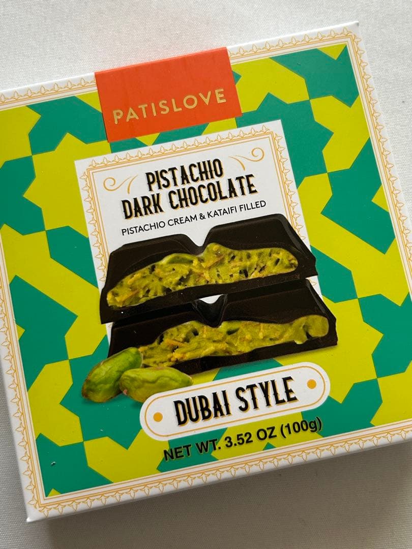 1ダースTrader Joe’s PATISLOVE ピスタチオダークチョコ