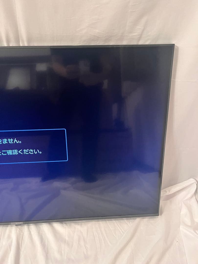 LG UHD AI 50V 50インチ 50UT801C0JB