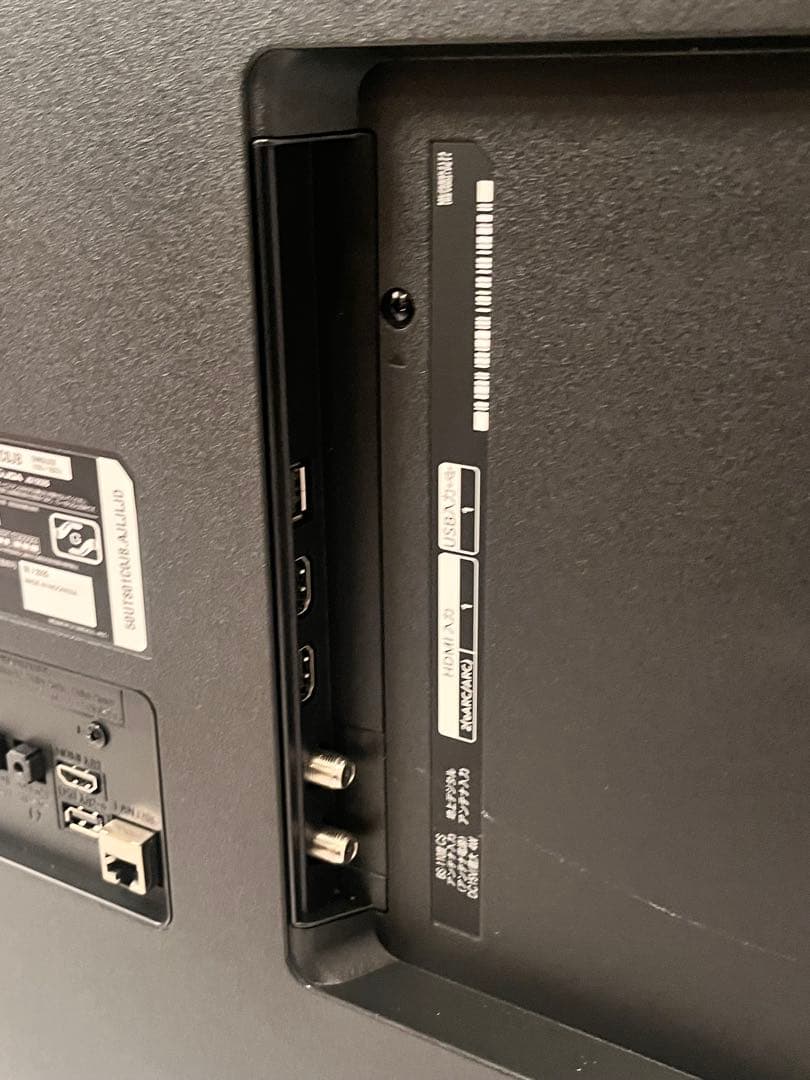 LG UHD AI 50V 50インチ 50UT801C0JB