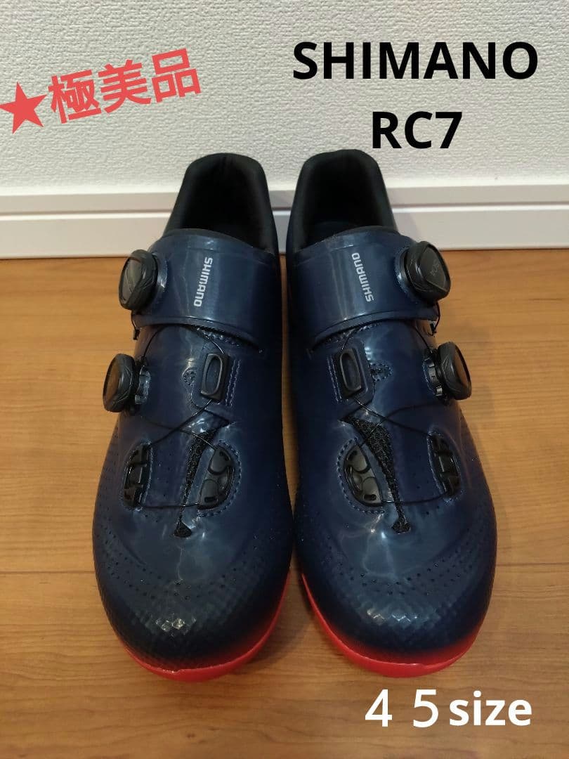 【極美品】SHIMANO シマノSH_RC702M ロードシューズ【45】