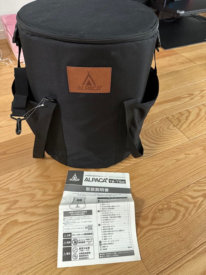 (手渡し限定)24年製　ALPACA 石油ストーブ　 収納ケース付き