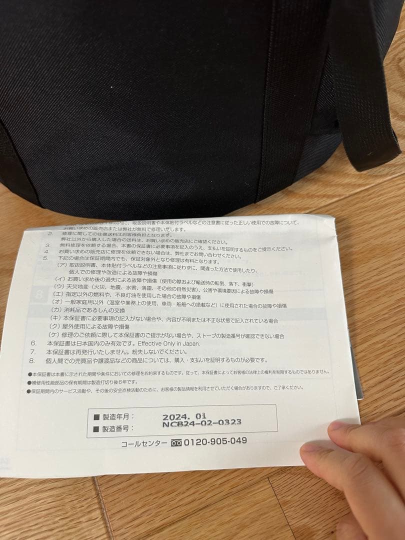 (手渡し限定)24年製　ALPACA 石油ストーブ　 収納ケース付き