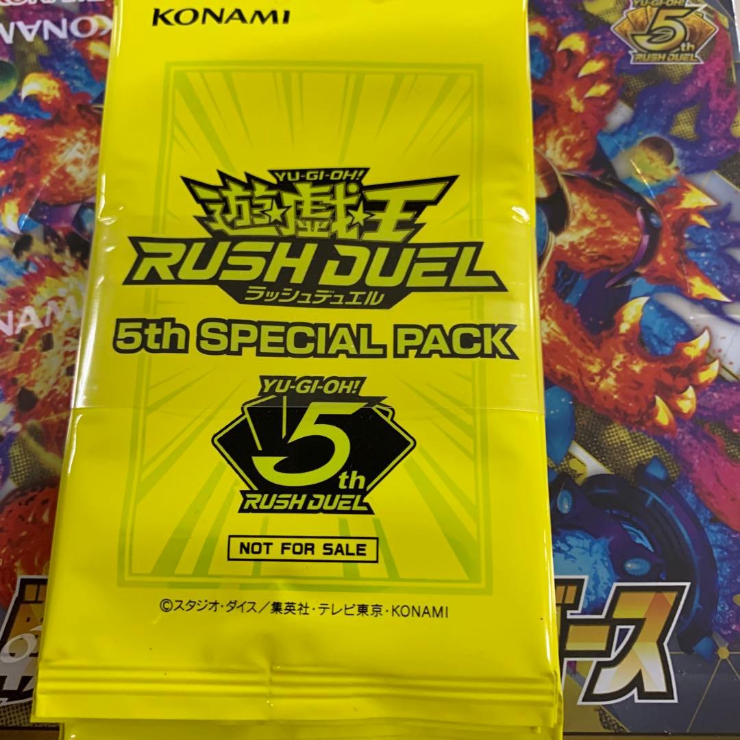 遊戯王 ラッシュデュエル 戦慄のアウターバース 3ボックス 新品 特典パック付き