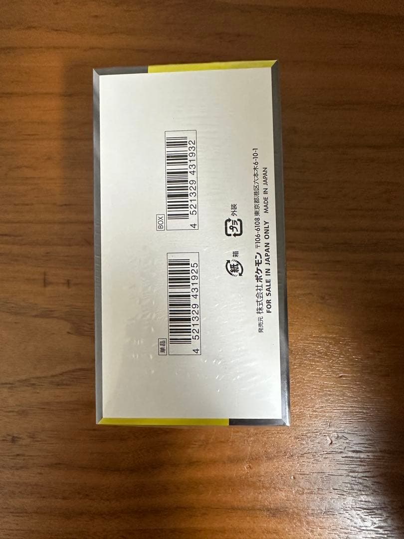 ポケモンカードゲーム　MEGAドリームex シュリンク付き　1BOX