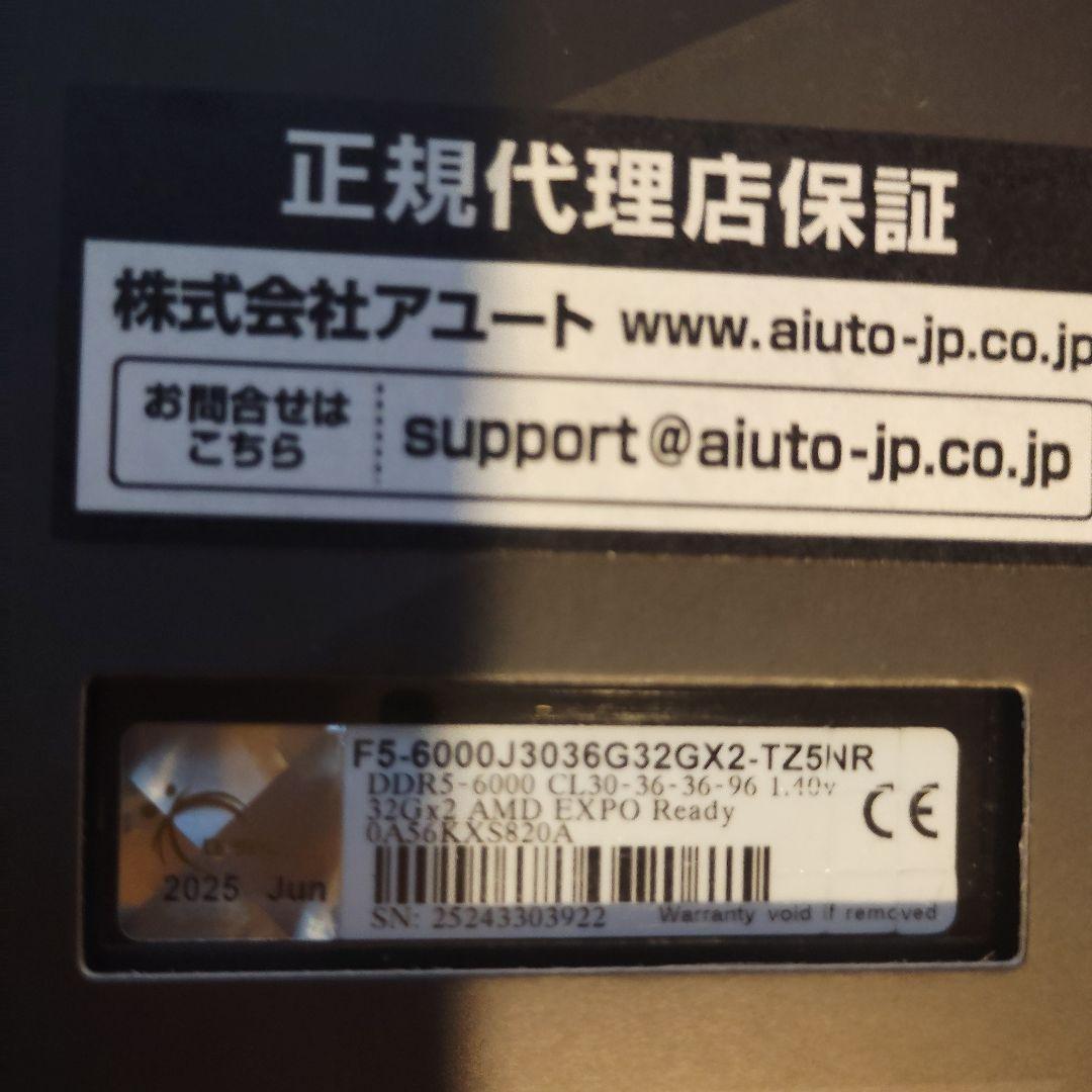 Trident Z5 Neo RGB 32Gb CL30 2枚(合計64GB)