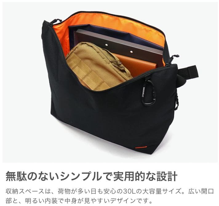 MAKAVELIC マキャベリック ショルダーバッグ