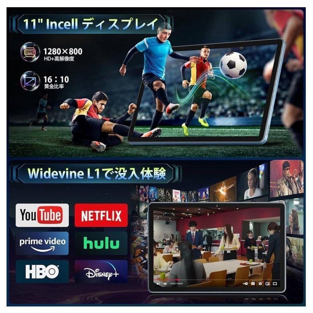 【新品】11インチタブレット 20GB+128GB T7250 カバー付き