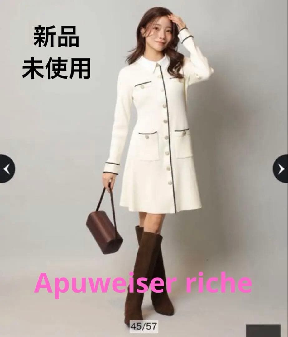 (新品未使用)アプワイザーリッシェ♡衿付2wayニットワンピース
