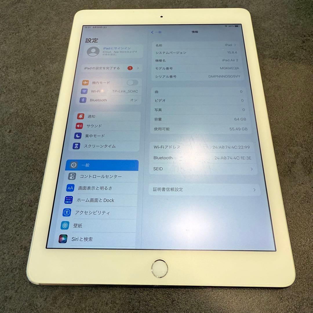 【人気】Apple iPad Air 2 64GB シルバー wi-fiモデル