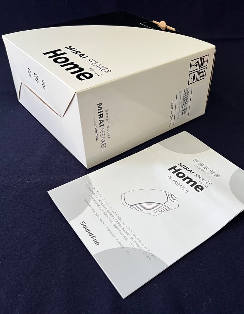 ミライスピーカー　MIRAI SPEAKER  SF-MIRAIS-5