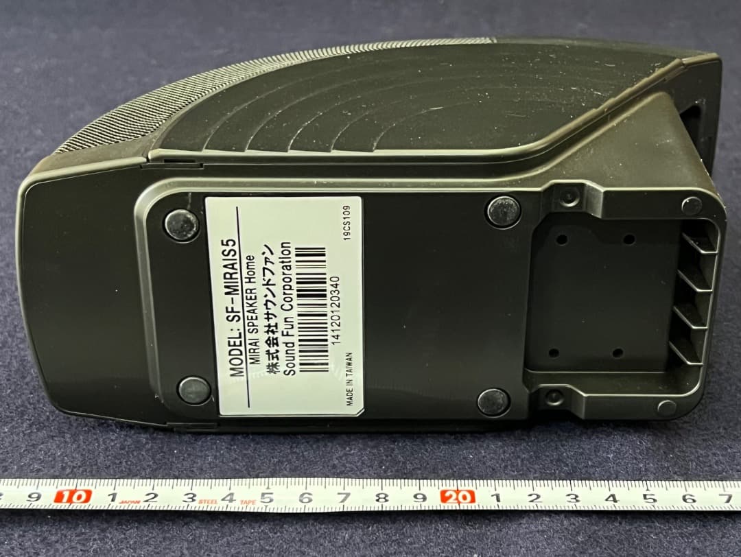 ミライスピーカー　MIRAI SPEAKER  SF-MIRAIS-5
