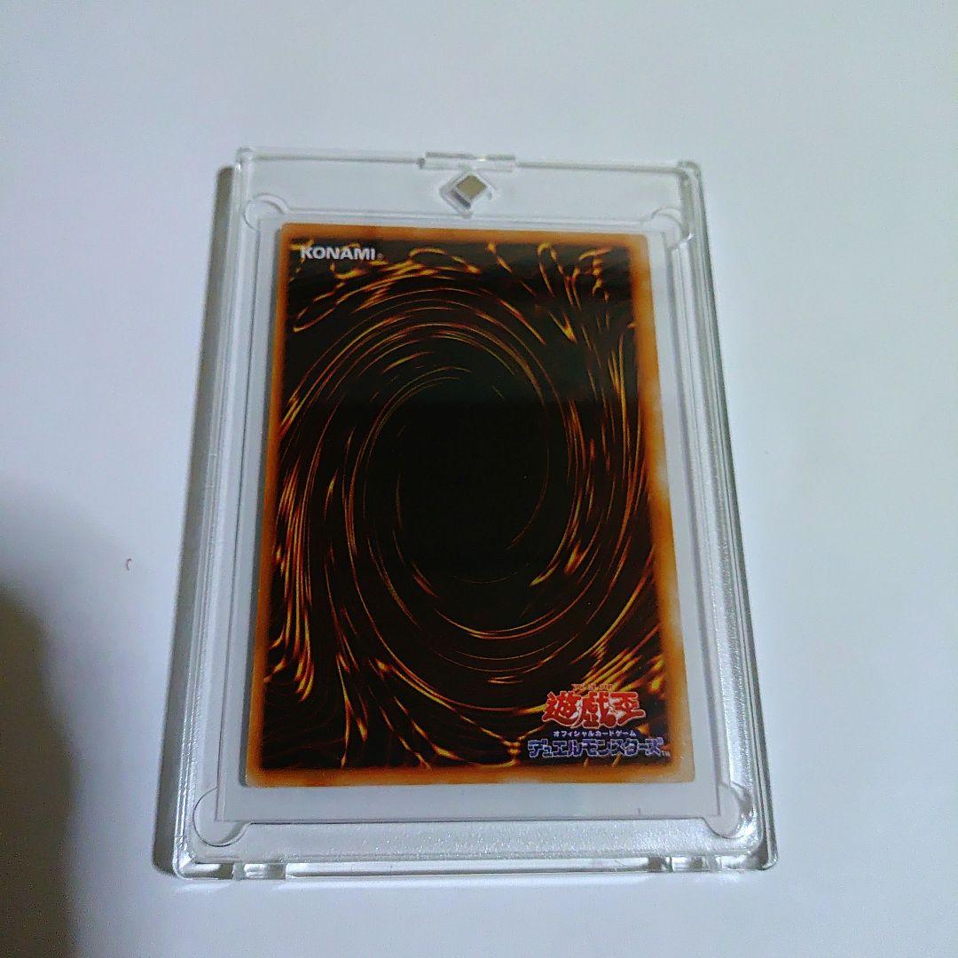 初期青い眼の白龍セット