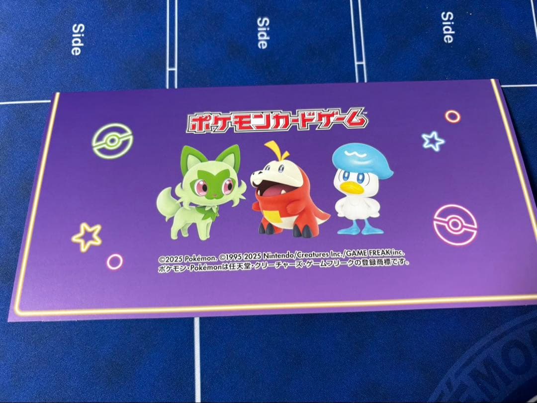 ポケカおいわいファンファーレポケモンカード2025プロモピカチュウスタジアム限定