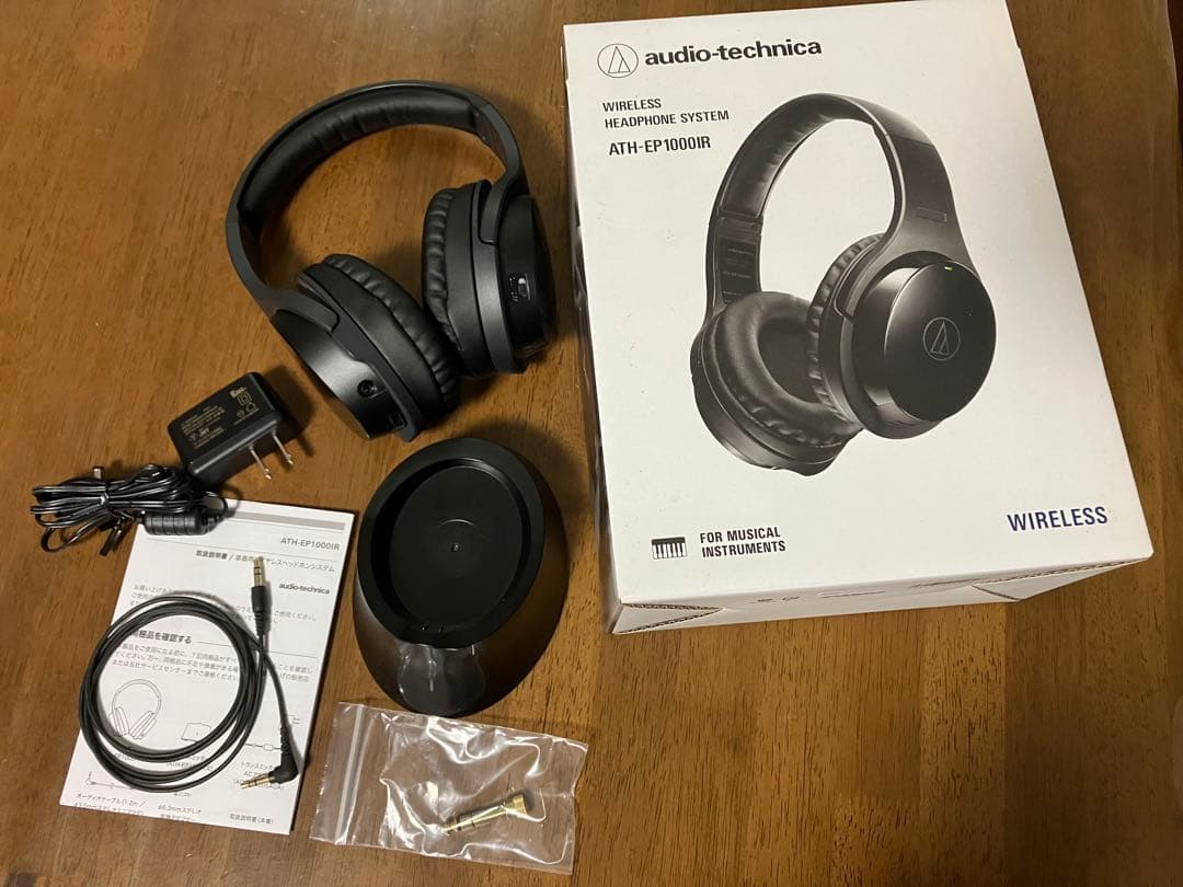 (美品) audio-technica ATH-EP1000IR ワイヤレスHP