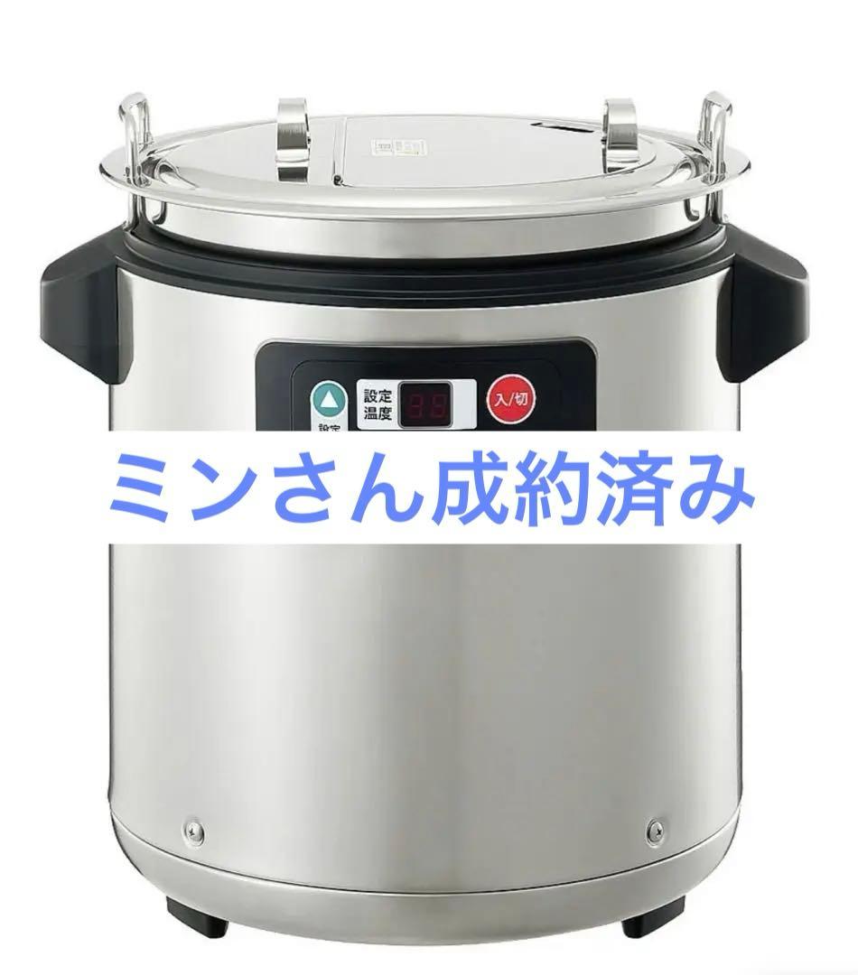 象印　スープジャー　TH-CV080XA