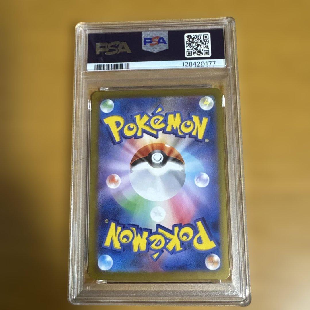 ヤ*ィ様 イーブイ EX SAR PSA10 最安値‼️