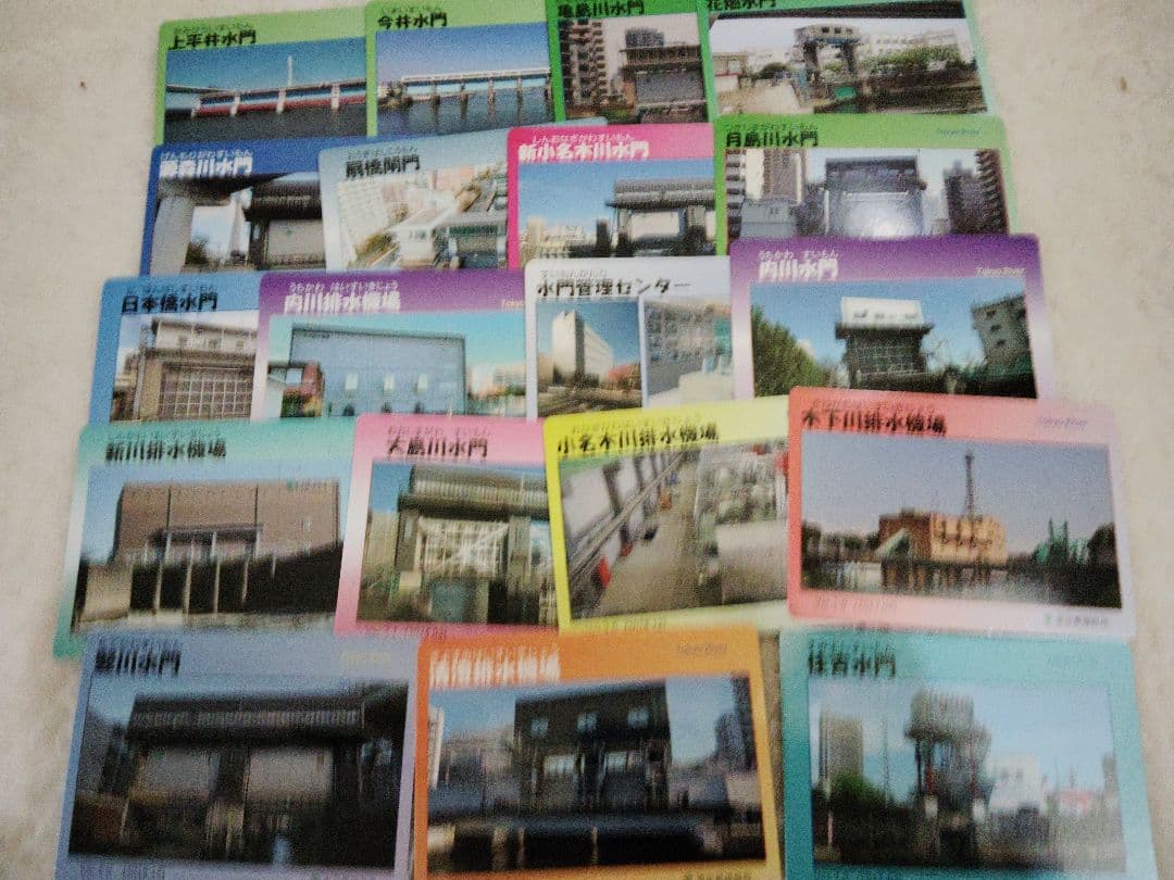 ダムカード【東京都】IKEカード、KAWAカード、砂防カード、水門カード