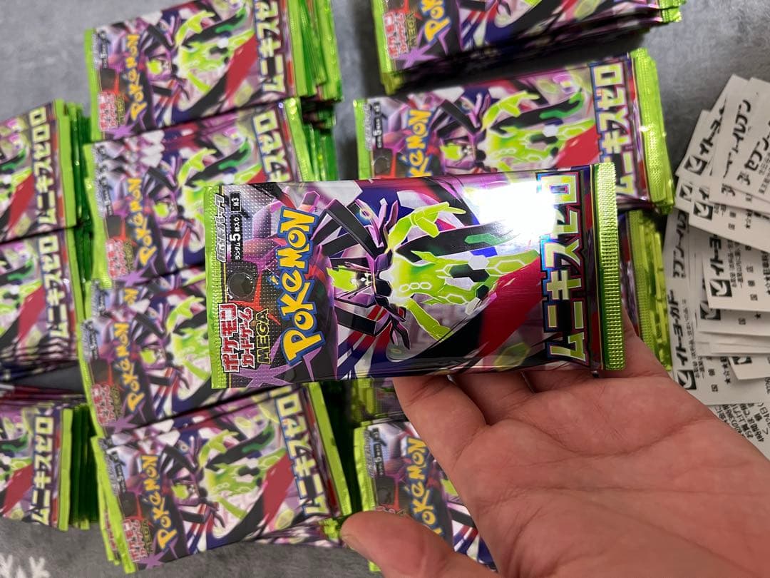 ポケモンカードゲームMEGA 拡張パック「ムニキスゼロ」500パック