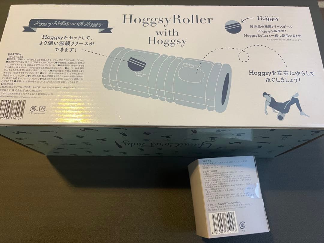 YumiCoreBody Hoggy Roller ユミコア