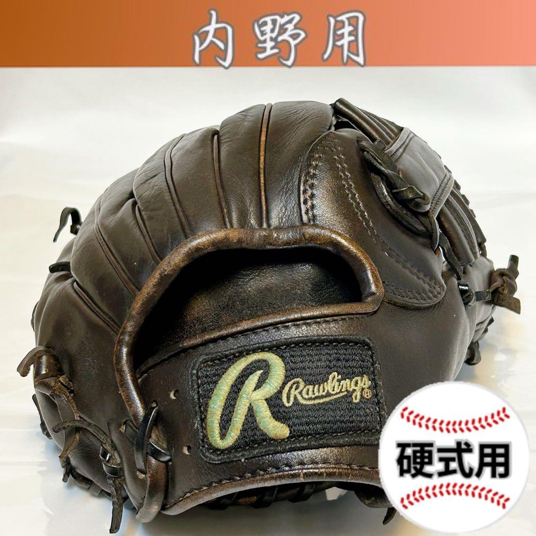 ★希少旧ロゴ★ ローリングス 内野 浅型 グローブ 美品