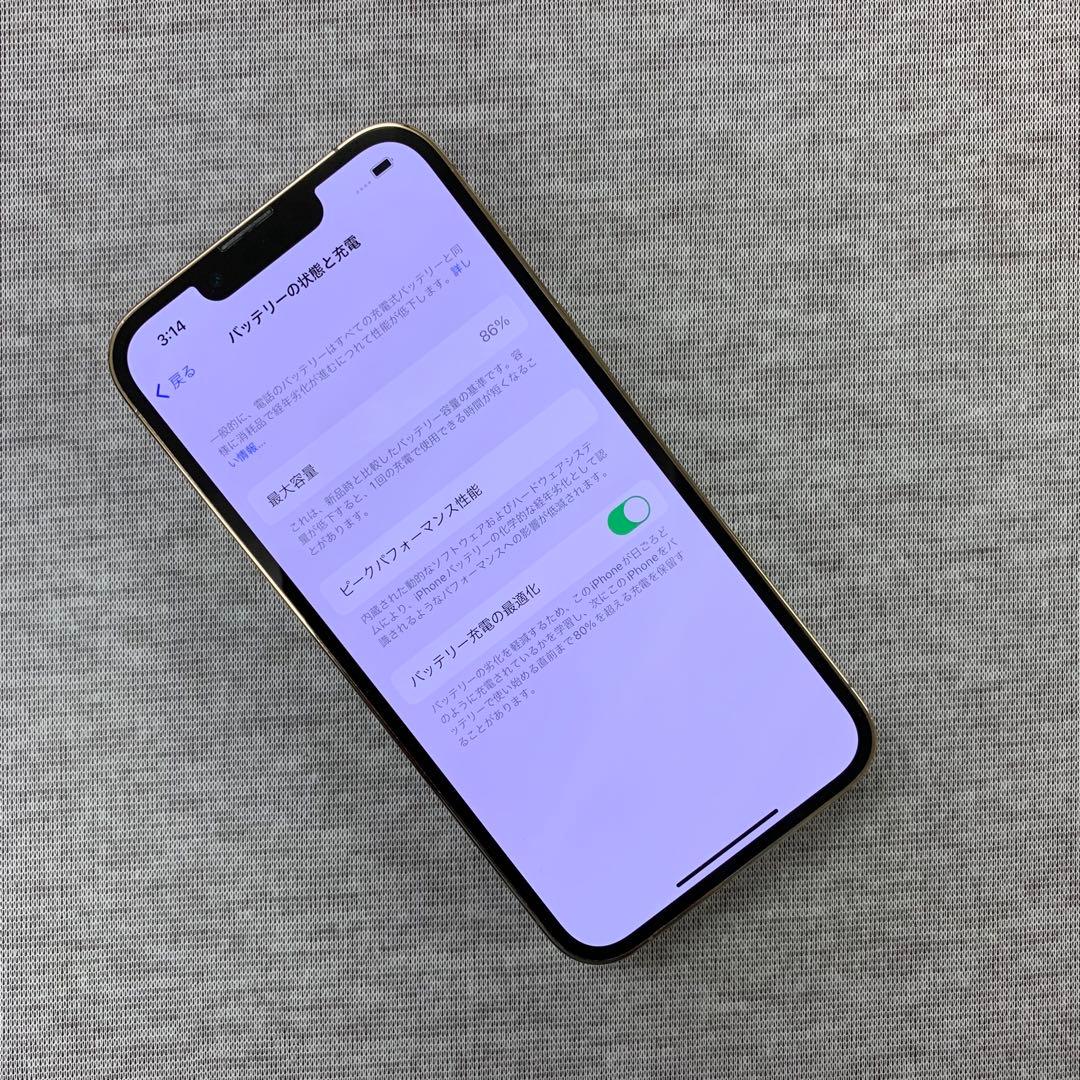 iPhone 13Pro 128gb ゴールド