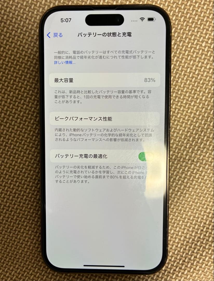 iPhone14pro シルバー 128GB