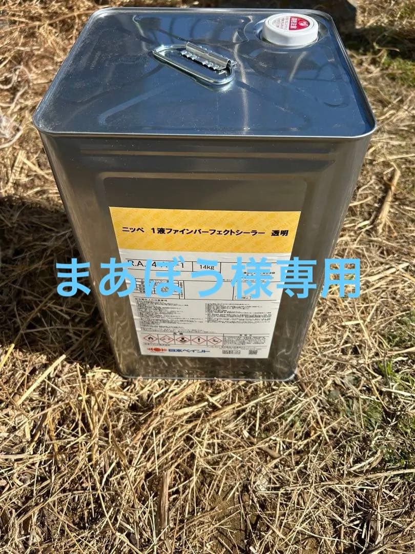まあぼう ニッペ　1液ファインパーフェクトシーラー 透明