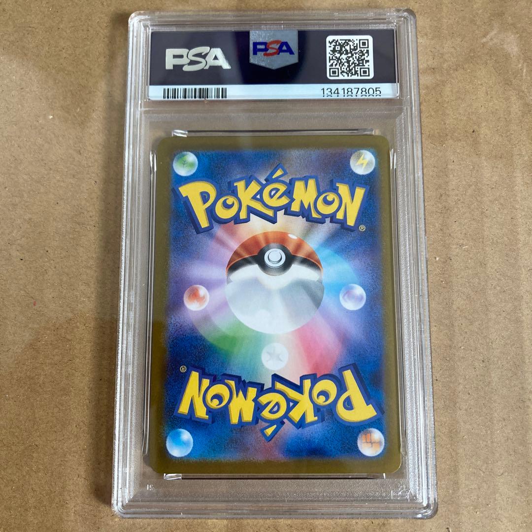 ポケモンカード PSA10 メガラティアスex SAR