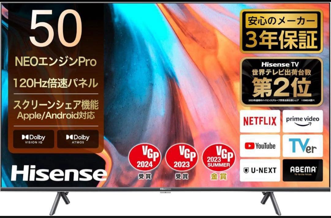 Hisense 50インチ 50E7H