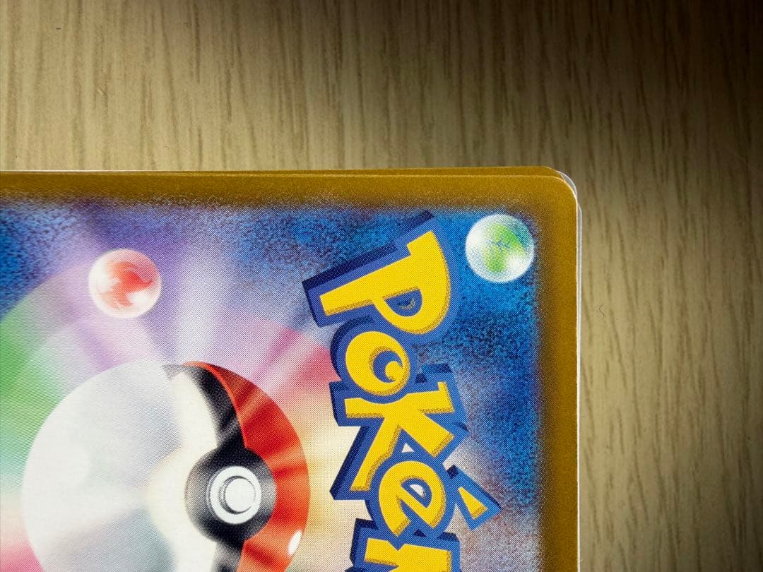 即日発送可能！ポケモンカード スタートデッキ100バトルコレクションイーブイAR