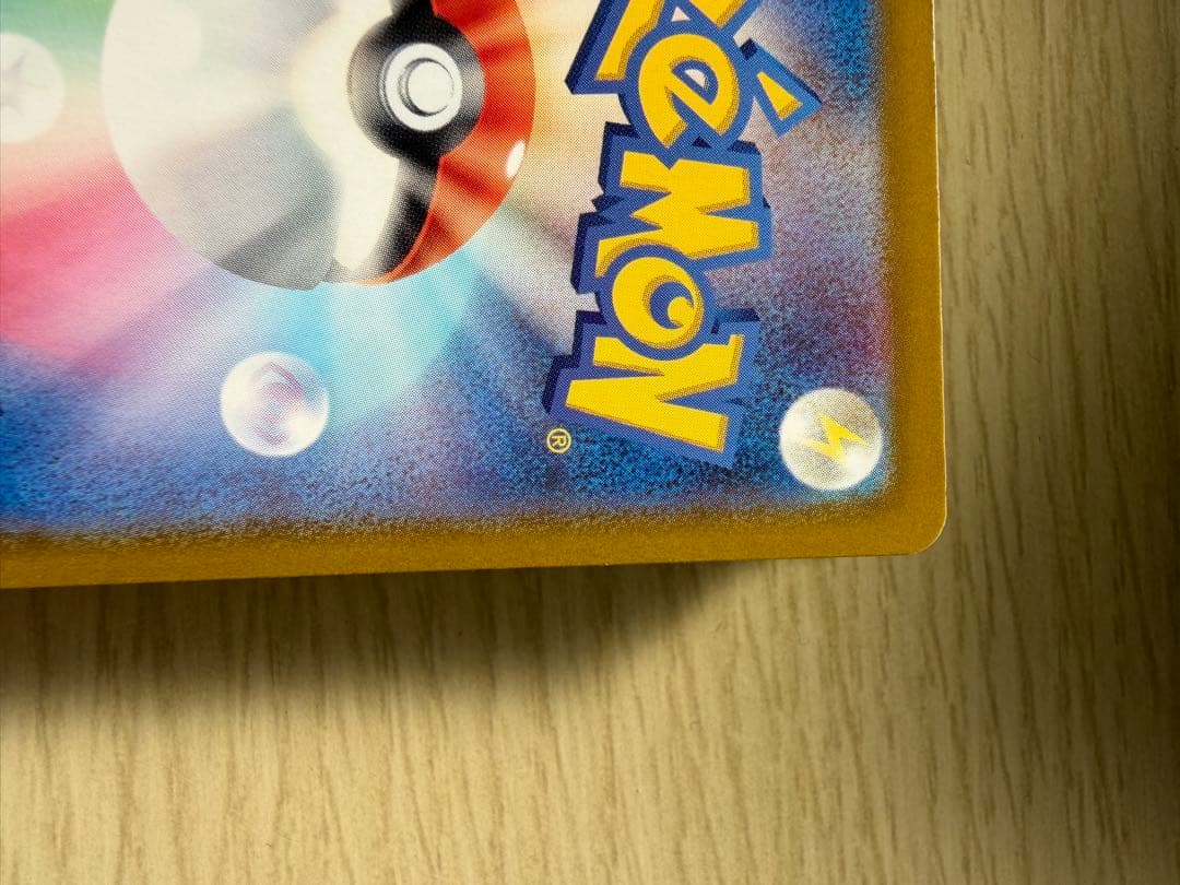 即日発送可能！ポケモンカード スタートデッキ100バトルコレクションイーブイAR