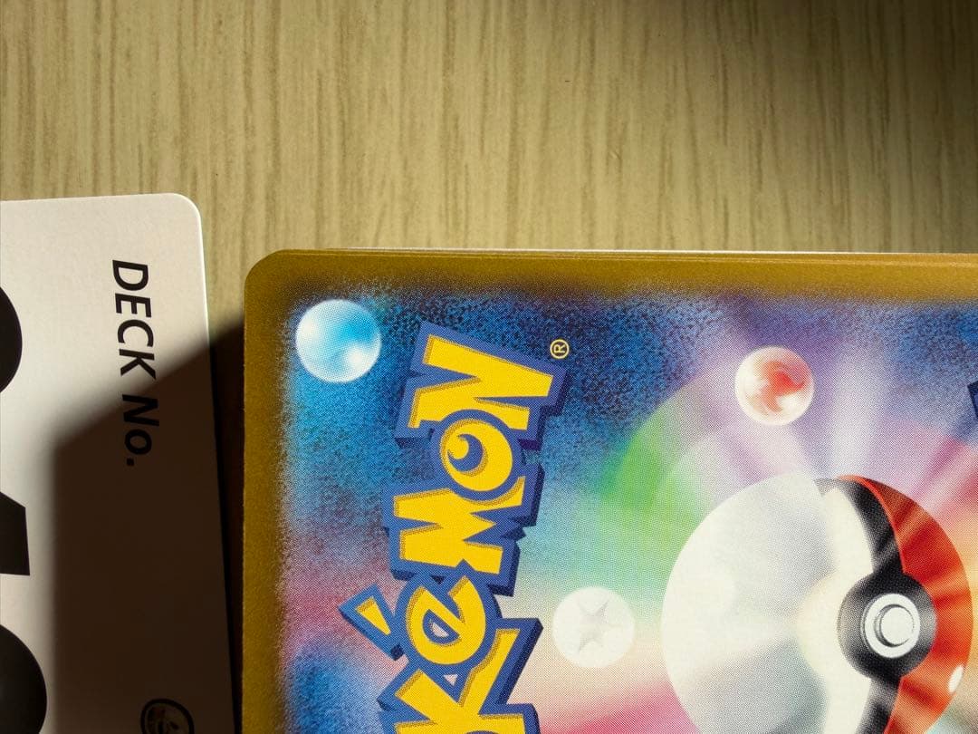 即日発送可能！ポケモンカード スタートデッキ100バトルコレクションイーブイAR