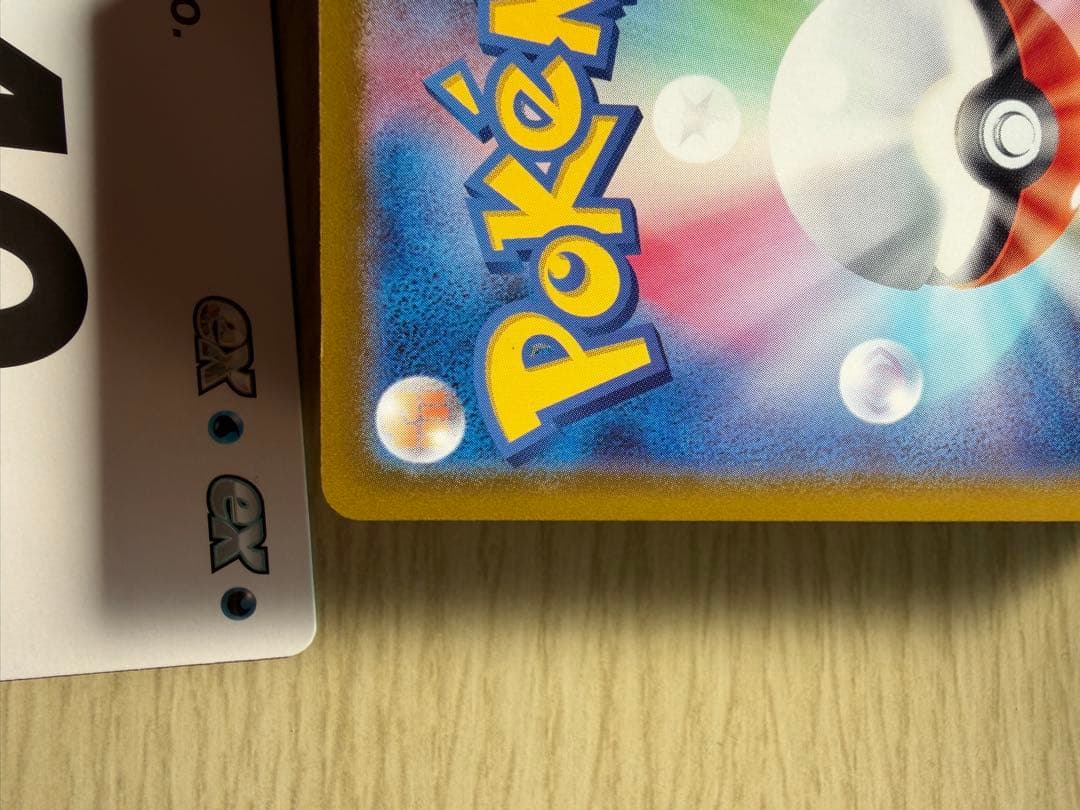 即日発送可能！ポケモンカード スタートデッキ100バトルコレクションイーブイAR