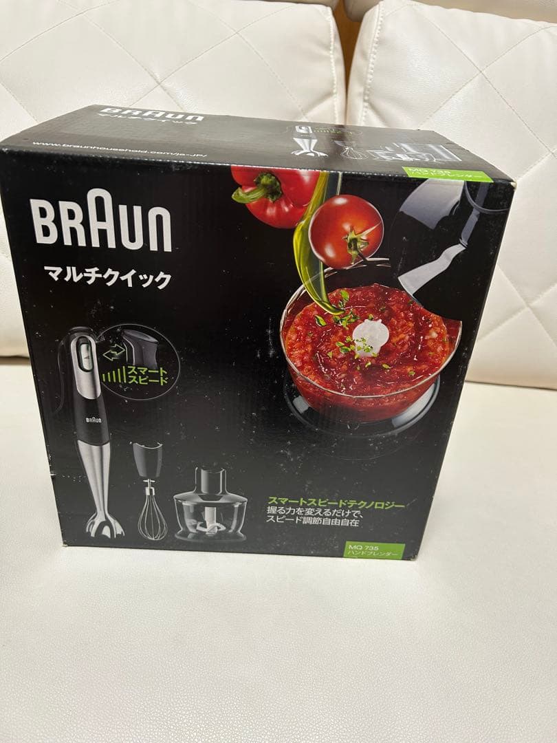 【未使用】BRAUN マルチクイック7 ハンドブレンダー MQ735 多機能