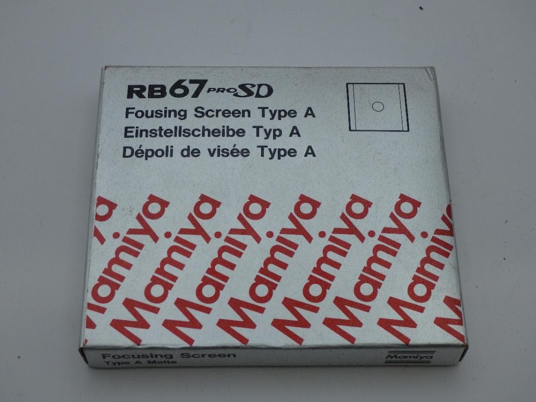 マミヤ RB67 Pro SD用 フォーカシングスクリーン タイプA　W007
