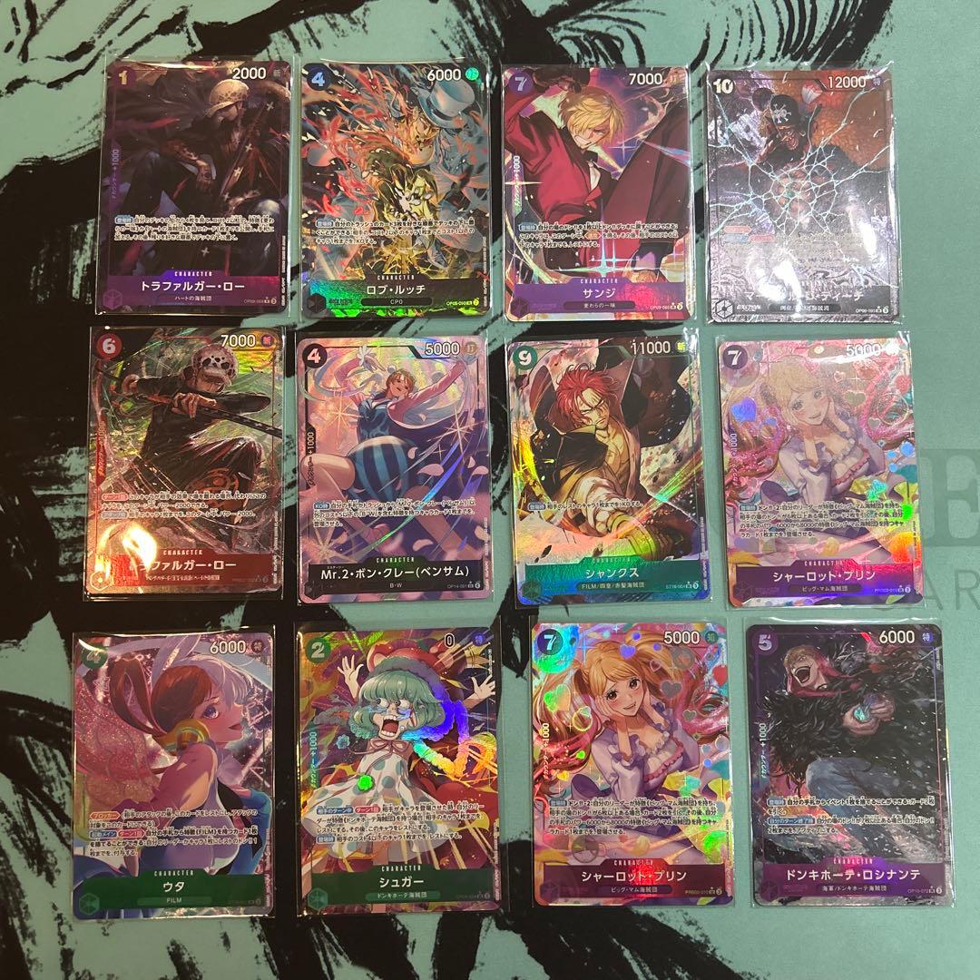 ワンピース カード ONE PIECE パラレル 34枚 まとめ売り