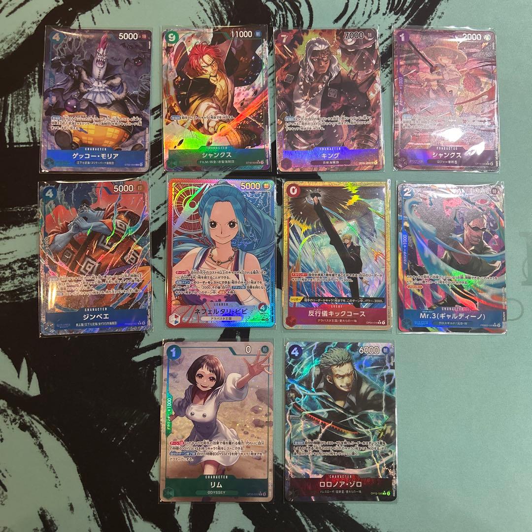 ワンピース カード ONE PIECE パラレル 34枚 まとめ売り