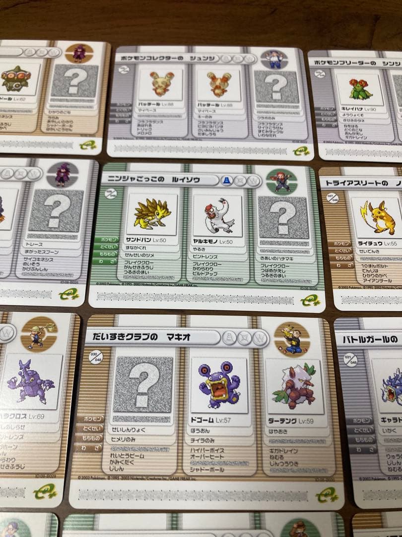 ポケモンバトルカードe+ ルビー&サファイア48枚　コンプ バトルレコード