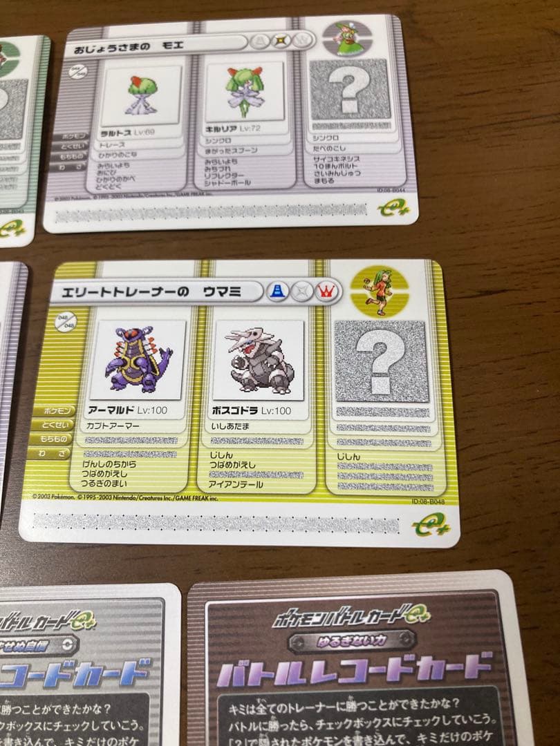 ポケモンバトルカードe+ ルビー&サファイア48枚　コンプ バトルレコード