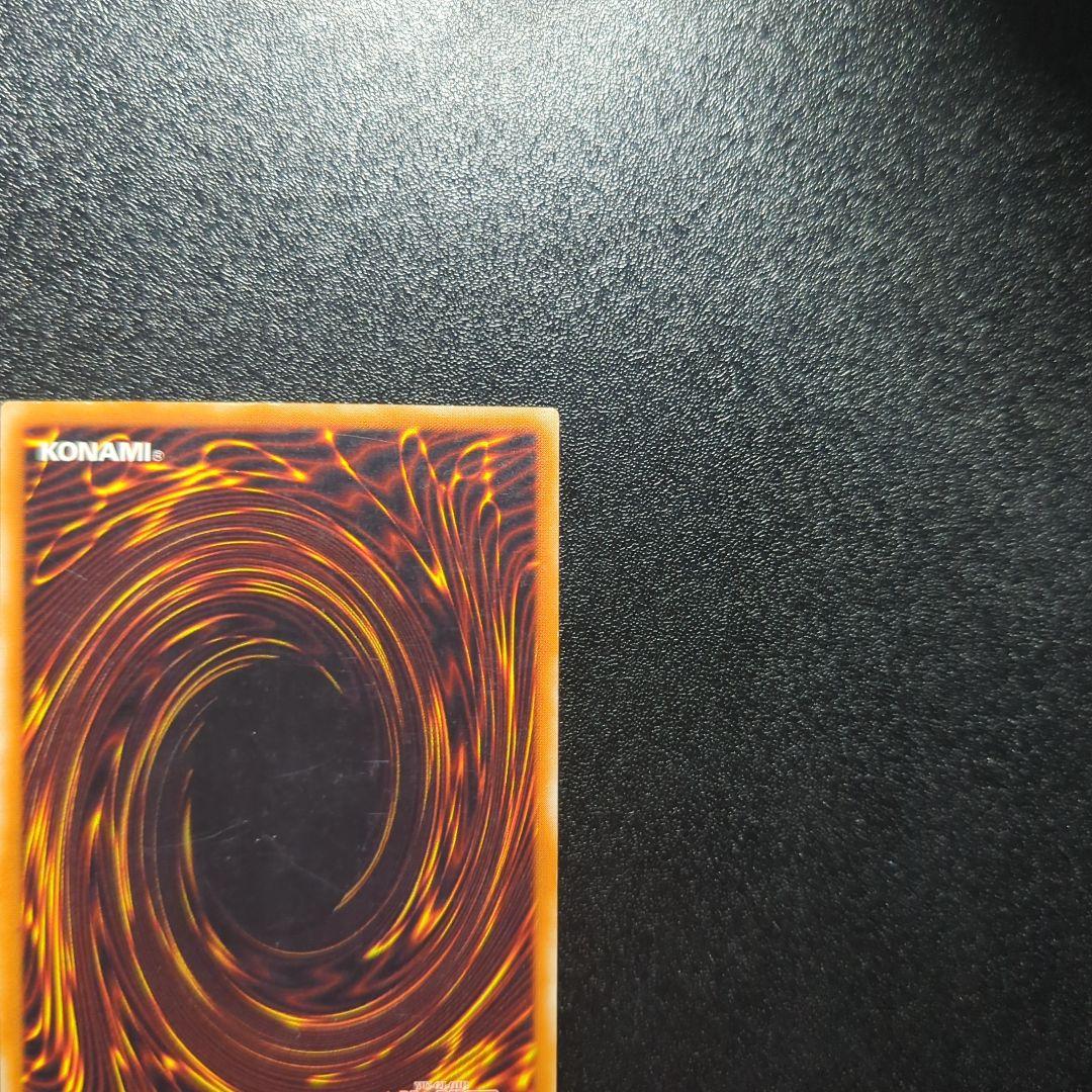 カオス・ソルジャー - 開闢の使者 レリーフ