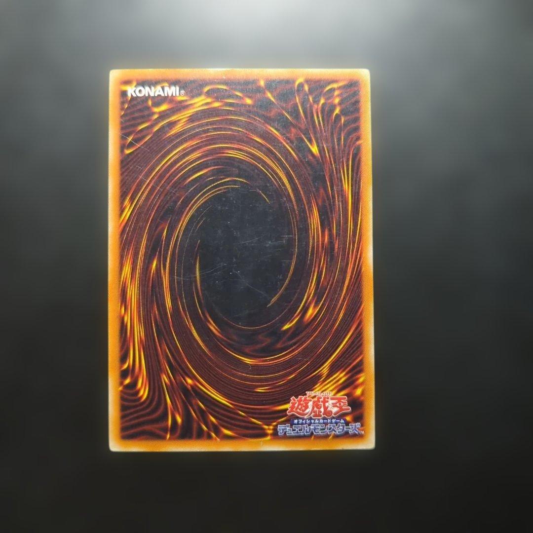 カオス・ソルジャー - 開闢の使者 レリーフ