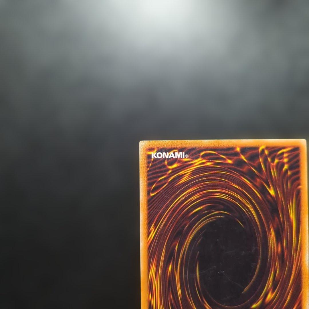 カオス・ソルジャー - 開闢の使者 レリーフ