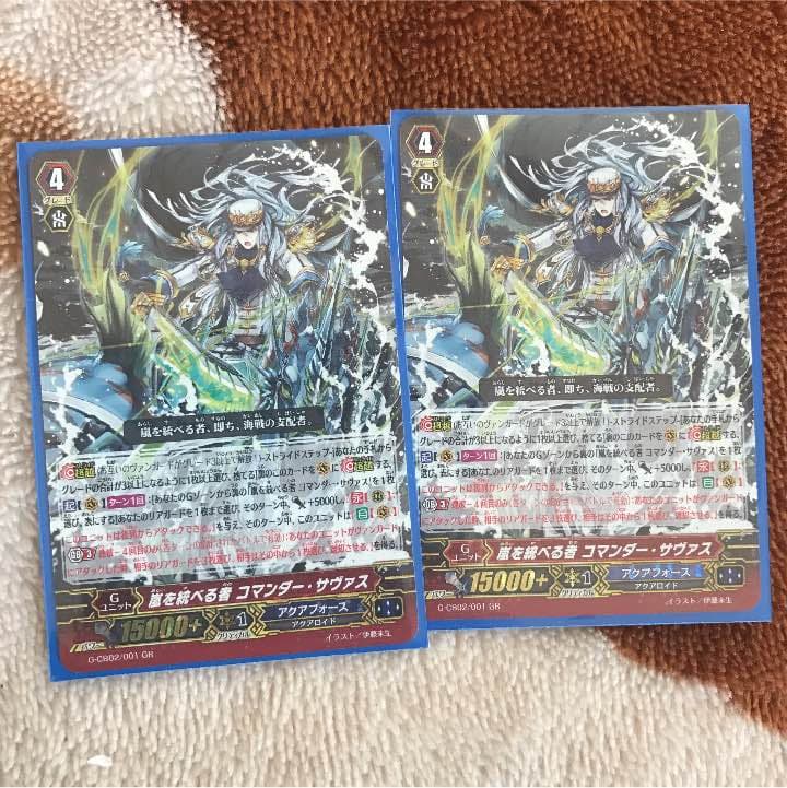 アクアフォース デッキパーツ 計25枚 値下げあり