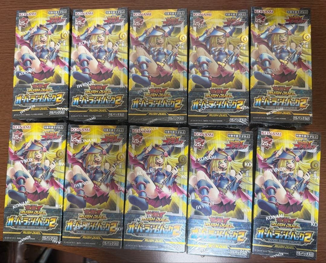 遊戯王 オーバーラッシュパック2 10box 新品未開封 シュリンク付き