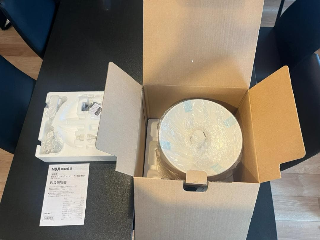 無地良品　超音波アロマディフューザー・大（加湿機能付） 型番：ＭＪ【新品未使用】