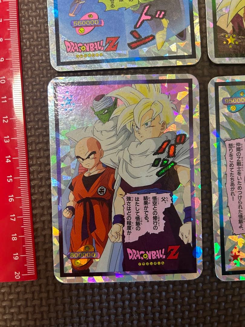 値下げ！ドラゴンボールZ キラ　カード　希少　7枚セット
