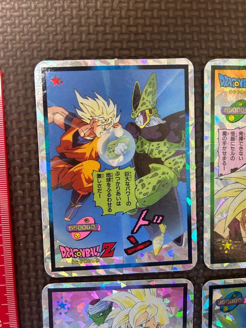値下げ！ドラゴンボールZ キラ　カード　希少　7枚セット
