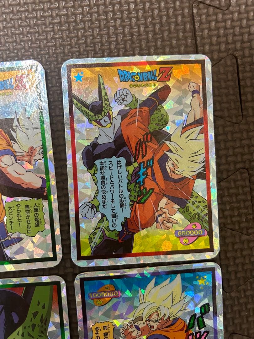 値下げ！ドラゴンボールZ キラ　カード　希少　7枚セット
