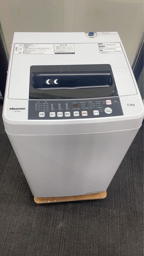 ★名古屋市近郊送料無料！高年式一人暮らし家電2点セットハイセンス冷蔵庫&洗濯機