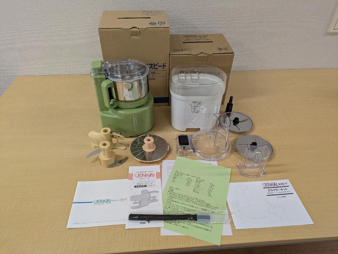 あじのさと下拵えパーフェクトセット　抹茶グリーン